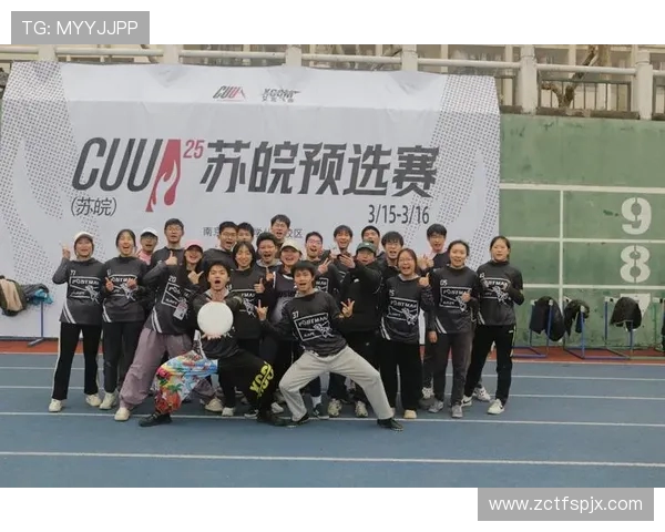 南京飞盘队与西安飞盘队耐力对决赛后分析与总结