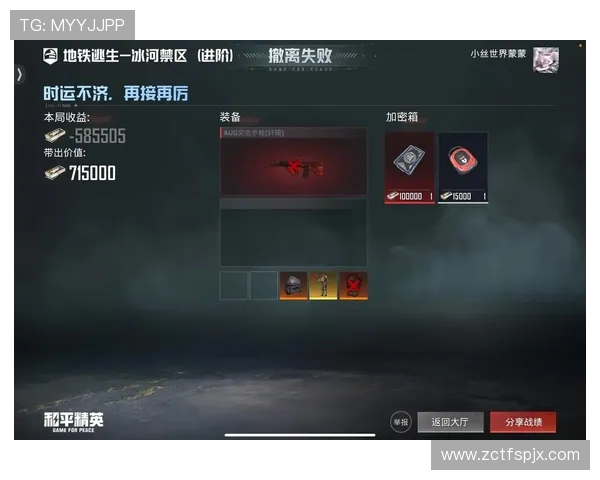 和平精英团队协作排行榜最新公布BLG战队荣登第六名引发热议