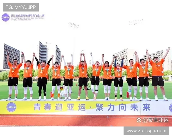 飞盘比赛经验排行榜揭晓杭州飞盘队荣登第六名引发关注